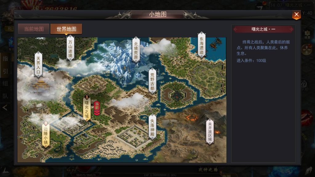 图片[33]源码下载-游戏源码下载-手机游戏源码下载-手机游戏服务端下载-服务端下载-游戏服务端下载-页游服务端下载-页游私服-端游私服-手游私服-游戏私服-网站源码下载-架设工具下载-私服下载【无限刀3多区跨服完整版】[新白日门引擎]视频参考搭建教程源码下载-游戏源码下载-手机游戏源码下载-手机游戏服务端下载-服务端下载-游戏服务端下载-页游服务端下载-页游私服-端游私服-手游私服-游戏私服-网站源码下载-架设工具下载-私服下载久似妖气源码网