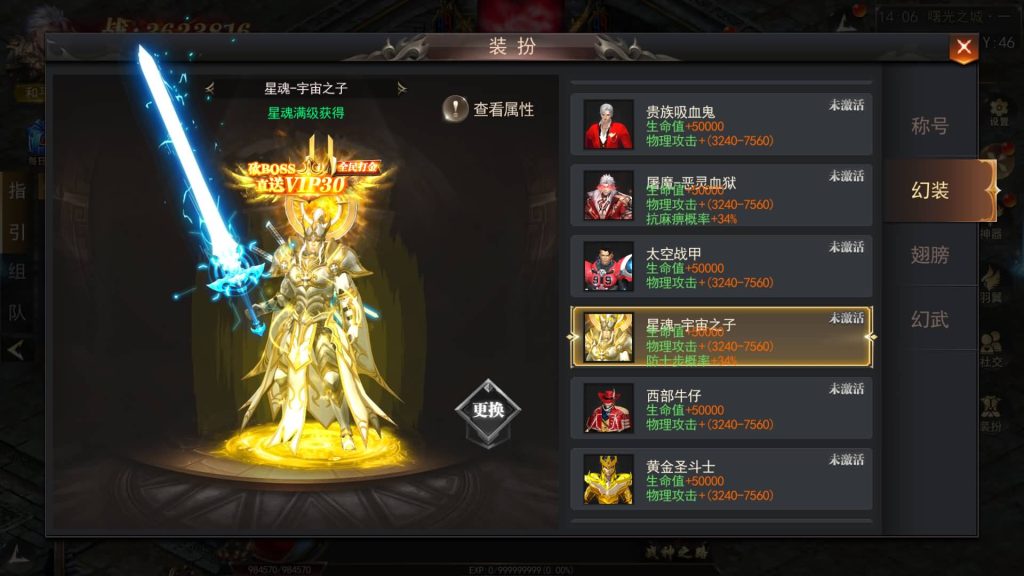 图片[27]源码下载-游戏源码下载-手机游戏源码下载-手机游戏服务端下载-服务端下载-游戏服务端下载-页游服务端下载-页游私服-端游私服-手游私服-游戏私服-网站源码下载-架设工具下载-私服下载【无限刀3多区跨服完整版】[新白日门引擎]视频参考搭建教程源码下载-游戏源码下载-手机游戏源码下载-手机游戏服务端下载-服务端下载-游戏服务端下载-页游服务端下载-页游私服-端游私服-手游私服-游戏私服-网站源码下载-架设工具下载-私服下载久似妖气源码网