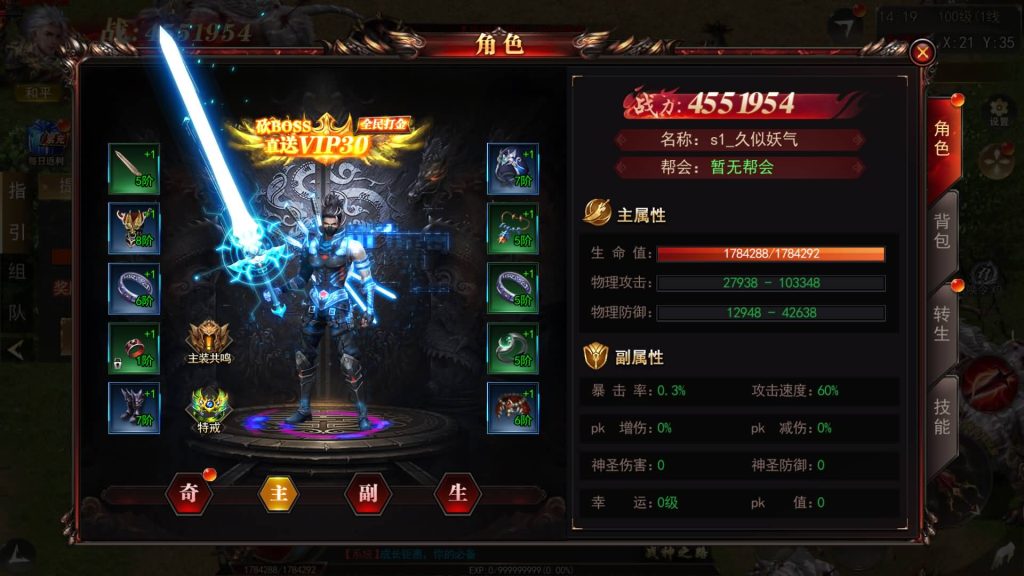 图片[47]源码下载-游戏源码下载-手机游戏源码下载-手机游戏服务端下载-服务端下载-游戏服务端下载-页游服务端下载-页游私服-端游私服-手游私服-游戏私服-网站源码下载-架设工具下载-私服下载【无限刀3多区跨服完整版】[新白日门引擎]视频参考搭建教程源码下载-游戏源码下载-手机游戏源码下载-手机游戏服务端下载-服务端下载-游戏服务端下载-页游服务端下载-页游私服-端游私服-手游私服-游戏私服-网站源码下载-架设工具下载-私服下载久似妖气源码网