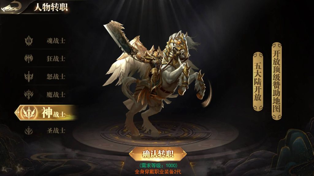 图片[51]源码下载-游戏源码下载-手机游戏源码下载-手机游戏服务端下载-服务端下载-游戏服务端下载-页游服务端下载-页游私服-端游私服-手游私服-游戏私服-网站源码下载-架设工具下载-私服下载【无限刀3多区跨服完整版】[新白日门引擎]视频参考搭建教程源码下载-游戏源码下载-手机游戏源码下载-手机游戏服务端下载-服务端下载-游戏服务端下载-页游服务端下载-页游私服-端游私服-手游私服-游戏私服-网站源码下载-架设工具下载-私服下载久似妖气源码网