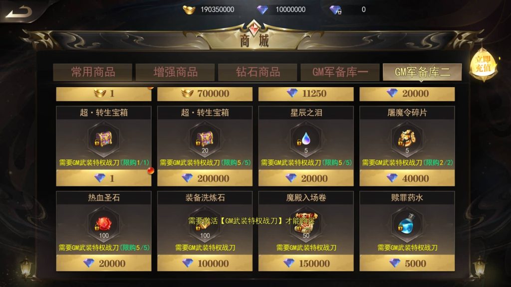 图片[25]源码下载-游戏源码下载-手机游戏源码下载-手机游戏服务端下载-服务端下载-游戏服务端下载-页游服务端下载-页游私服-端游私服-手游私服-游戏私服-网站源码下载-架设工具下载-私服下载【无限刀3多区跨服完整版】[新白日门引擎]视频参考搭建教程源码下载-游戏源码下载-手机游戏源码下载-手机游戏服务端下载-服务端下载-游戏服务端下载-页游服务端下载-页游私服-端游私服-手游私服-游戏私服-网站源码下载-架设工具下载-私服下载久似妖气源码网