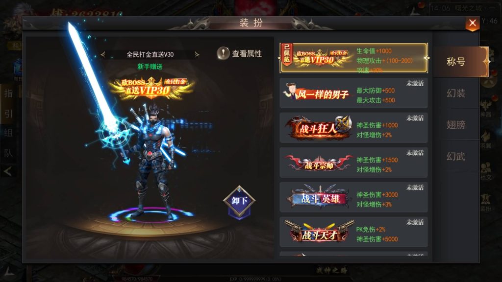 图片[26]源码下载-游戏源码下载-手机游戏源码下载-手机游戏服务端下载-服务端下载-游戏服务端下载-页游服务端下载-页游私服-端游私服-手游私服-游戏私服-网站源码下载-架设工具下载-私服下载【无限刀3多区跨服完整版】[新白日门引擎]视频参考搭建教程源码下载-游戏源码下载-手机游戏源码下载-手机游戏服务端下载-服务端下载-游戏服务端下载-页游服务端下载-页游私服-端游私服-手游私服-游戏私服-网站源码下载-架设工具下载-私服下载久似妖气源码网