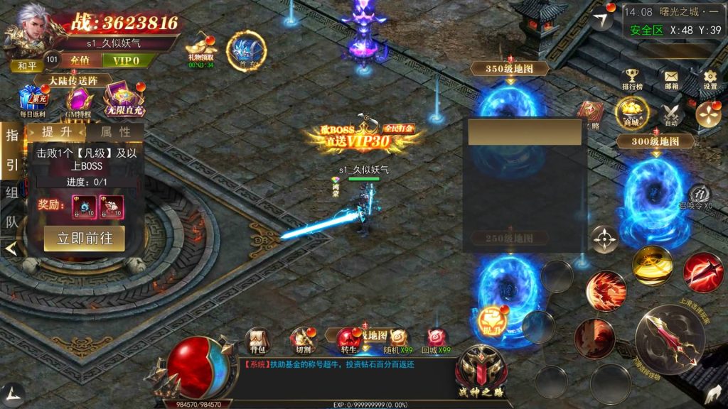 图片[35]源码下载-游戏源码下载-手机游戏源码下载-手机游戏服务端下载-服务端下载-游戏服务端下载-页游服务端下载-页游私服-端游私服-手游私服-游戏私服-网站源码下载-架设工具下载-私服下载【无限刀3多区跨服完整版】[新白日门引擎]视频参考搭建教程源码下载-游戏源码下载-手机游戏源码下载-手机游戏服务端下载-服务端下载-游戏服务端下载-页游服务端下载-页游私服-端游私服-手游私服-游戏私服-网站源码下载-架设工具下载-私服下载久似妖气源码网