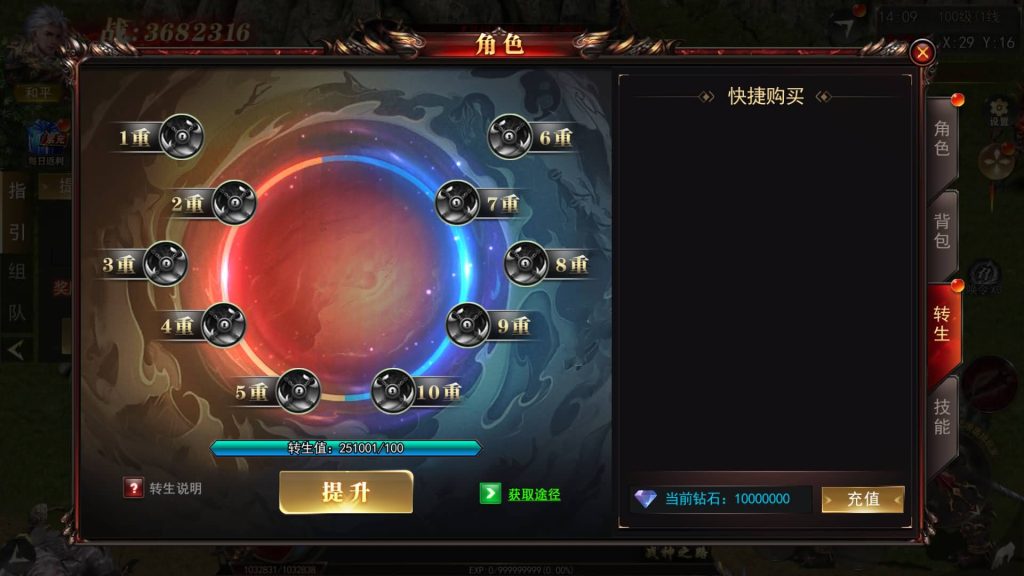 图片[39]源码下载-游戏源码下载-手机游戏源码下载-手机游戏服务端下载-服务端下载-游戏服务端下载-页游服务端下载-页游私服-端游私服-手游私服-游戏私服-网站源码下载-架设工具下载-私服下载【无限刀3多区跨服完整版】[新白日门引擎]视频参考搭建教程源码下载-游戏源码下载-手机游戏源码下载-手机游戏服务端下载-服务端下载-游戏服务端下载-页游服务端下载-页游私服-端游私服-手游私服-游戏私服-网站源码下载-架设工具下载-私服下载久似妖气源码网