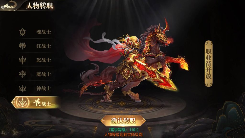 图片[52]源码下载-游戏源码下载-手机游戏源码下载-手机游戏服务端下载-服务端下载-游戏服务端下载-页游服务端下载-页游私服-端游私服-手游私服-游戏私服-网站源码下载-架设工具下载-私服下载【无限刀3多区跨服完整版】[新白日门引擎]视频参考搭建教程源码下载-游戏源码下载-手机游戏源码下载-手机游戏服务端下载-服务端下载-游戏服务端下载-页游服务端下载-页游私服-端游私服-手游私服-游戏私服-网站源码下载-架设工具下载-私服下载久似妖气源码网