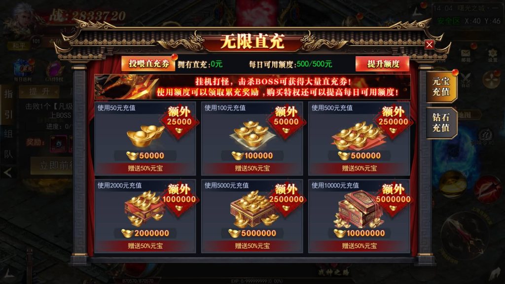 图片[12]源码下载-游戏源码下载-手机游戏源码下载-手机游戏服务端下载-服务端下载-游戏服务端下载-页游服务端下载-页游私服-端游私服-手游私服-游戏私服-网站源码下载-架设工具下载-私服下载【无限刀3多区跨服完整版】[新白日门引擎]视频参考搭建教程源码下载-游戏源码下载-手机游戏源码下载-手机游戏服务端下载-服务端下载-游戏服务端下载-页游服务端下载-页游私服-端游私服-手游私服-游戏私服-网站源码下载-架设工具下载-私服下载久似妖气源码网