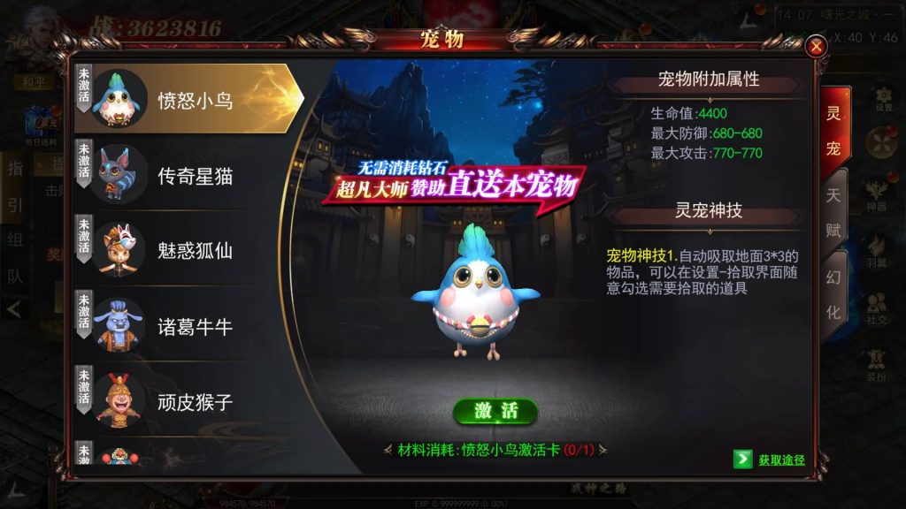 图片[30]源码下载-游戏源码下载-手机游戏源码下载-手机游戏服务端下载-服务端下载-游戏服务端下载-页游服务端下载-页游私服-端游私服-手游私服-游戏私服-网站源码下载-架设工具下载-私服下载【无限刀3多区跨服完整版】[新白日门引擎]视频参考搭建教程源码下载-游戏源码下载-手机游戏源码下载-手机游戏服务端下载-服务端下载-游戏服务端下载-页游服务端下载-页游私服-端游私服-手游私服-游戏私服-网站源码下载-架设工具下载-私服下载久似妖气源码网