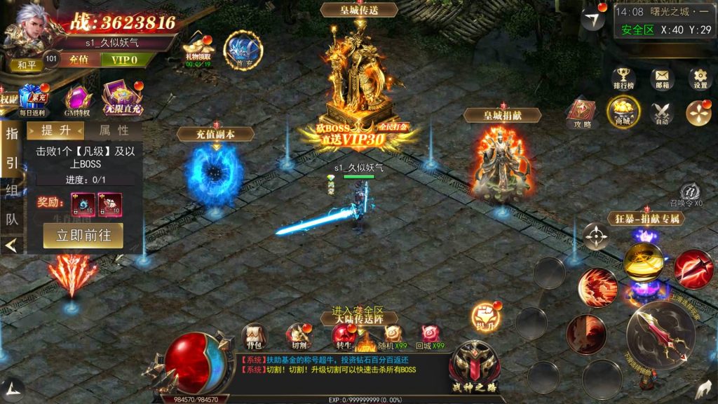 图片[36]源码下载-游戏源码下载-手机游戏源码下载-手机游戏服务端下载-服务端下载-游戏服务端下载-页游服务端下载-页游私服-端游私服-手游私服-游戏私服-网站源码下载-架设工具下载-私服下载【无限刀3多区跨服完整版】[新白日门引擎]视频参考搭建教程源码下载-游戏源码下载-手机游戏源码下载-手机游戏服务端下载-服务端下载-游戏服务端下载-页游服务端下载-页游私服-端游私服-手游私服-游戏私服-网站源码下载-架设工具下载-私服下载久似妖气源码网