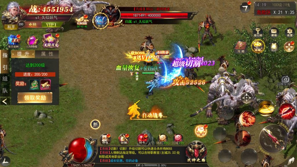 图片[46]源码下载-游戏源码下载-手机游戏源码下载-手机游戏服务端下载-服务端下载-游戏服务端下载-页游服务端下载-页游私服-端游私服-手游私服-游戏私服-网站源码下载-架设工具下载-私服下载【无限刀3多区跨服完整版】[新白日门引擎]视频参考搭建教程源码下载-游戏源码下载-手机游戏源码下载-手机游戏服务端下载-服务端下载-游戏服务端下载-页游服务端下载-页游私服-端游私服-手游私服-游戏私服-网站源码下载-架设工具下载-私服下载久似妖气源码网