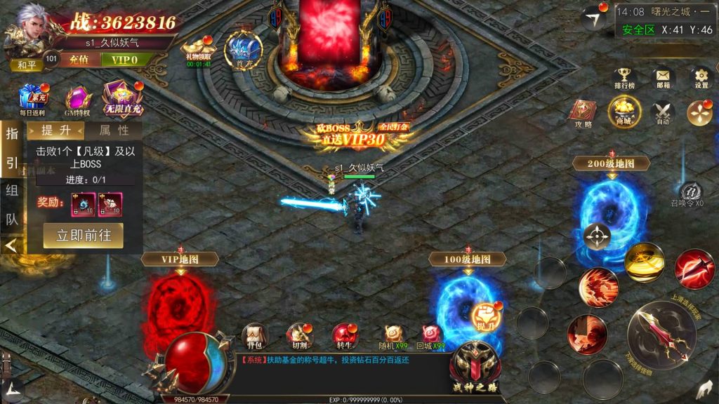 图片[34]源码下载-游戏源码下载-手机游戏源码下载-手机游戏服务端下载-服务端下载-游戏服务端下载-页游服务端下载-页游私服-端游私服-手游私服-游戏私服-网站源码下载-架设工具下载-私服下载【无限刀3多区跨服完整版】[新白日门引擎]视频参考搭建教程源码下载-游戏源码下载-手机游戏源码下载-手机游戏服务端下载-服务端下载-游戏服务端下载-页游服务端下载-页游私服-端游私服-手游私服-游戏私服-网站源码下载-架设工具下载-私服下载久似妖气源码网