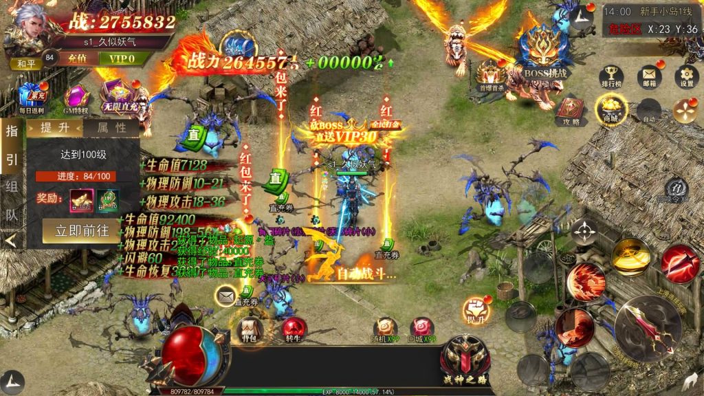 图片[9]源码下载-游戏源码下载-手机游戏源码下载-手机游戏服务端下载-服务端下载-游戏服务端下载-页游服务端下载-页游私服-端游私服-手游私服-游戏私服-网站源码下载-架设工具下载-私服下载【无限刀3多区跨服完整版】[新白日门引擎]视频参考搭建教程源码下载-游戏源码下载-手机游戏源码下载-手机游戏服务端下载-服务端下载-游戏服务端下载-页游服务端下载-页游私服-端游私服-手游私服-游戏私服-网站源码下载-架设工具下载-私服下载久似妖气源码网