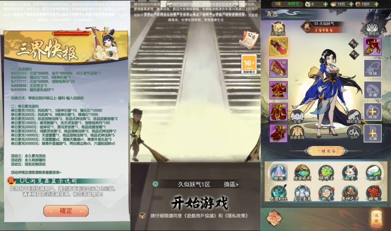 【天蚕变/器灵宝塔完整版】H5[多端浏览器登录]全自动搭建服务端+详细文字搭建教程源码下载-游戏源码下载-手机游戏源码下载-手机游戏服务端下载-服务端下载-游戏服务端下载-页游服务端下载-页游私服-端游私服-手游私服-游戏私服-网站源码下载-架设工具下载-私服下载久似妖气源码网