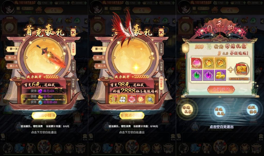 图片[4]源码下载-游戏源码下载-手机游戏源码下载-手机游戏服务端下载-服务端下载-游戏服务端下载-页游服务端下载-页游私服-端游私服-手游私服-游戏私服-网站源码下载-架设工具下载-私服下载【天蚕变/器灵宝塔完整版】H5[多端浏览器登录]全自动搭建服务端+详细文字搭建教程源码下载-游戏源码下载-手机游戏源码下载-手机游戏服务端下载-服务端下载-游戏服务端下载-页游服务端下载-页游私服-端游私服-手游私服-游戏私服-网站源码下载-架设工具下载-私服下载久似妖气源码网