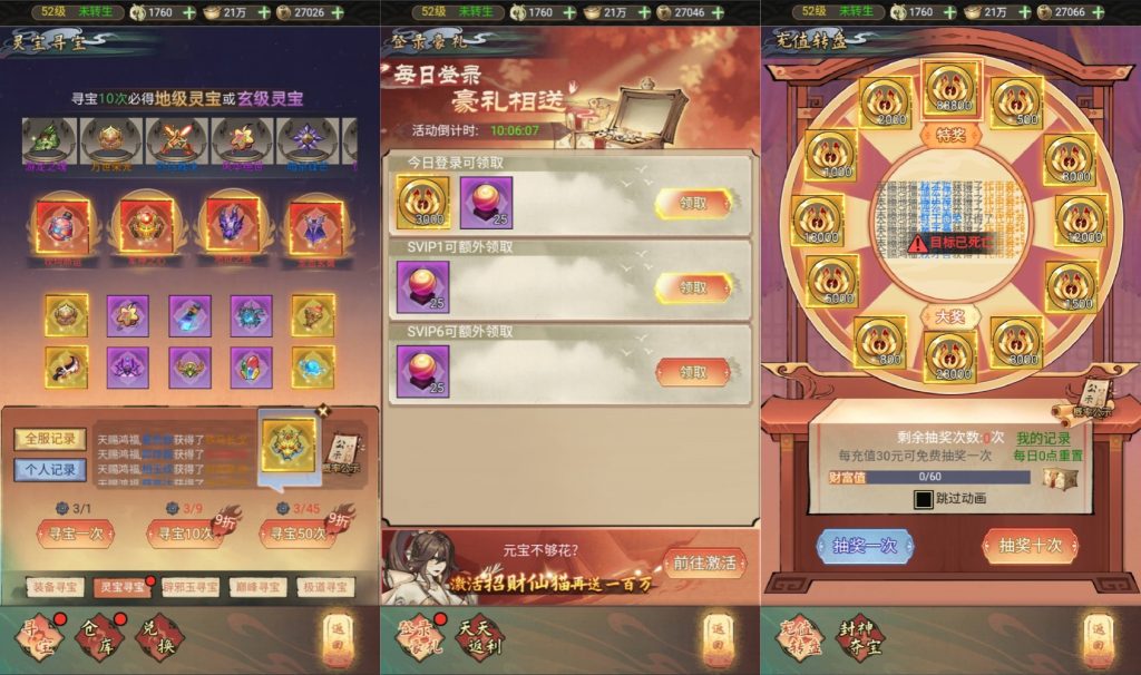 图片[6]源码下载-游戏源码下载-手机游戏源码下载-手机游戏服务端下载-服务端下载-游戏服务端下载-页游服务端下载-页游私服-端游私服-手游私服-游戏私服-网站源码下载-架设工具下载-私服下载【天蚕变/器灵宝塔完整版】H5[多端浏览器登录]全自动搭建服务端+详细文字搭建教程源码下载-游戏源码下载-手机游戏源码下载-手机游戏服务端下载-服务端下载-游戏服务端下载-页游服务端下载-页游私服-端游私服-手游私服-游戏私服-网站源码下载-架设工具下载-私服下载久似妖气源码网