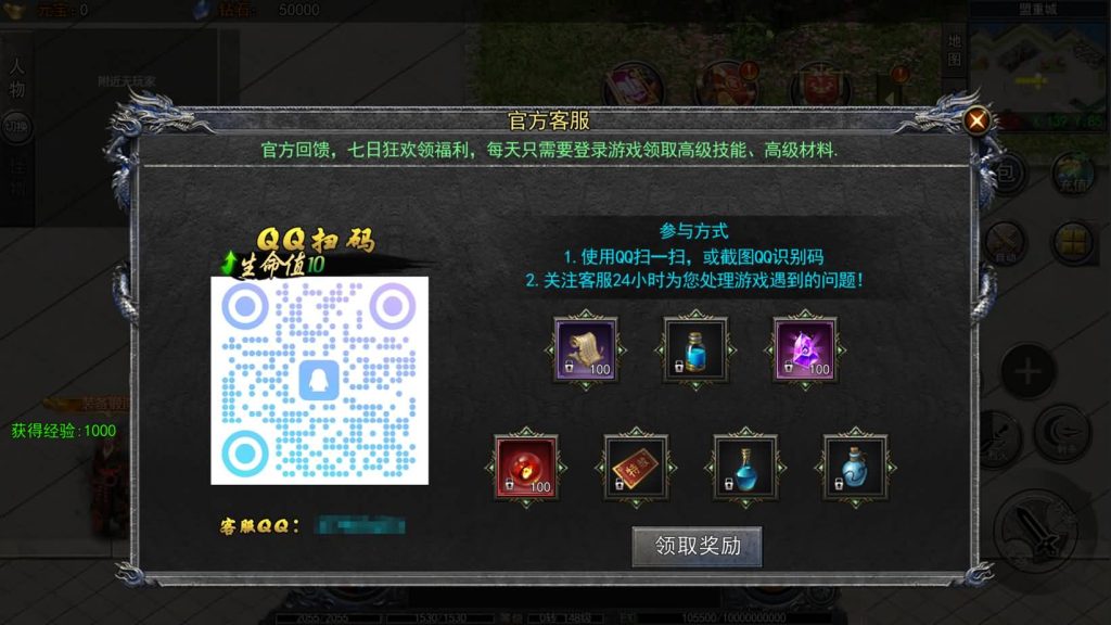 图片[4]源码下载-游戏源码下载-手机游戏源码下载-手机游戏服务端下载-服务端下载-游戏服务端下载-页游服务端下载-页游私服-端游私服-手游私服-游戏私服-网站源码下载-架设工具下载-私服下载【复古龙腾霸业】[白日门引擎]视频参考搭建教程源码下载-游戏源码下载-手机游戏源码下载-手机游戏服务端下载-服务端下载-游戏服务端下载-页游服务端下载-页游私服-端游私服-手游私服-游戏私服-网站源码下载-架设工具下载-私服下载久似妖气源码网