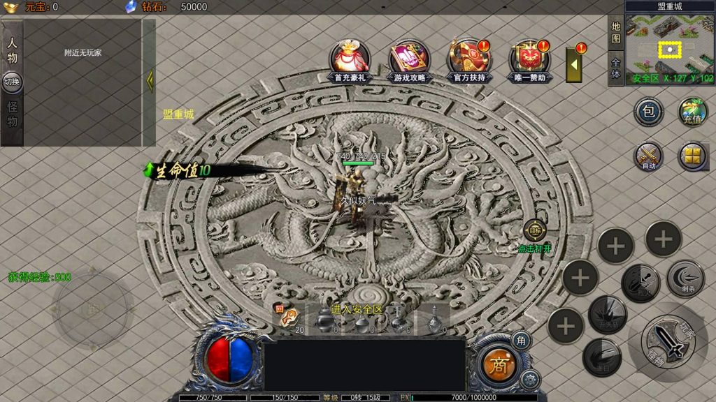 图片[6]源码下载-游戏源码下载-手机游戏源码下载-手机游戏服务端下载-服务端下载-游戏服务端下载-页游服务端下载-页游私服-端游私服-手游私服-游戏私服-网站源码下载-架设工具下载-私服下载【复古龙腾霸业】[白日门引擎]视频参考搭建教程源码下载-游戏源码下载-手机游戏源码下载-手机游戏服务端下载-服务端下载-游戏服务端下载-页游服务端下载-页游私服-端游私服-手游私服-游戏私服-网站源码下载-架设工具下载-私服下载久似妖气源码网