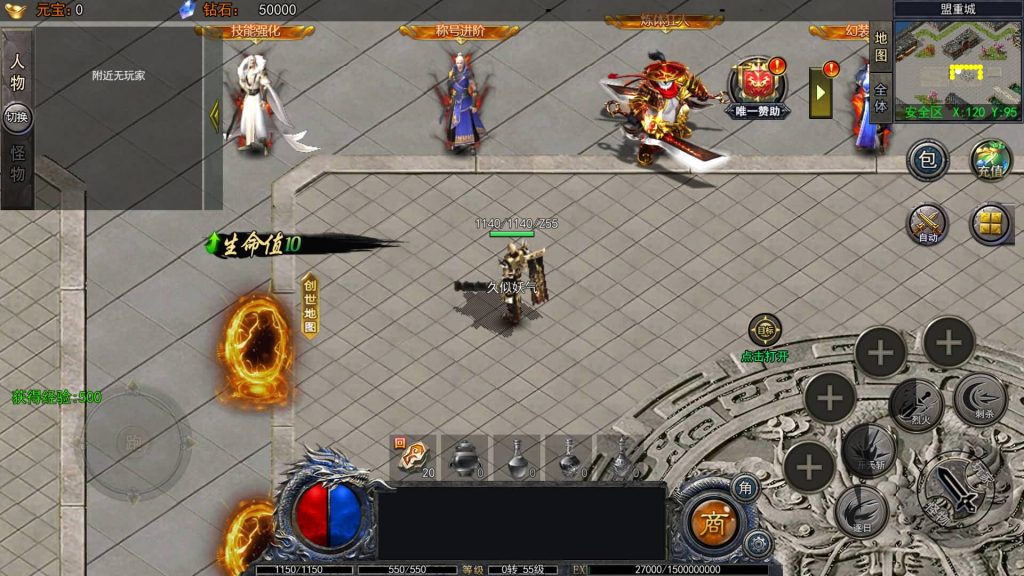 图片[8]源码下载-游戏源码下载-手机游戏源码下载-手机游戏服务端下载-服务端下载-游戏服务端下载-页游服务端下载-页游私服-端游私服-手游私服-游戏私服-网站源码下载-架设工具下载-私服下载【复古龙腾霸业】[白日门引擎]视频参考搭建教程源码下载-游戏源码下载-手机游戏源码下载-手机游戏服务端下载-服务端下载-游戏服务端下载-页游服务端下载-页游私服-端游私服-手游私服-游戏私服-网站源码下载-架设工具下载-私服下载久似妖气源码网