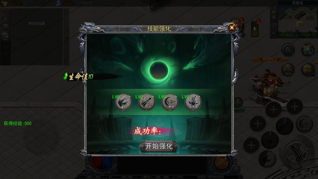 图片[9]源码下载-游戏源码下载-手机游戏源码下载-手机游戏服务端下载-服务端下载-游戏服务端下载-页游服务端下载-页游私服-端游私服-手游私服-游戏私服-网站源码下载-架设工具下载-私服下载【复古龙腾霸业】[白日门引擎]视频参考搭建教程源码下载-游戏源码下载-手机游戏源码下载-手机游戏服务端下载-服务端下载-游戏服务端下载-页游服务端下载-页游私服-端游私服-手游私服-游戏私服-网站源码下载-架设工具下载-私服下载久似妖气源码网