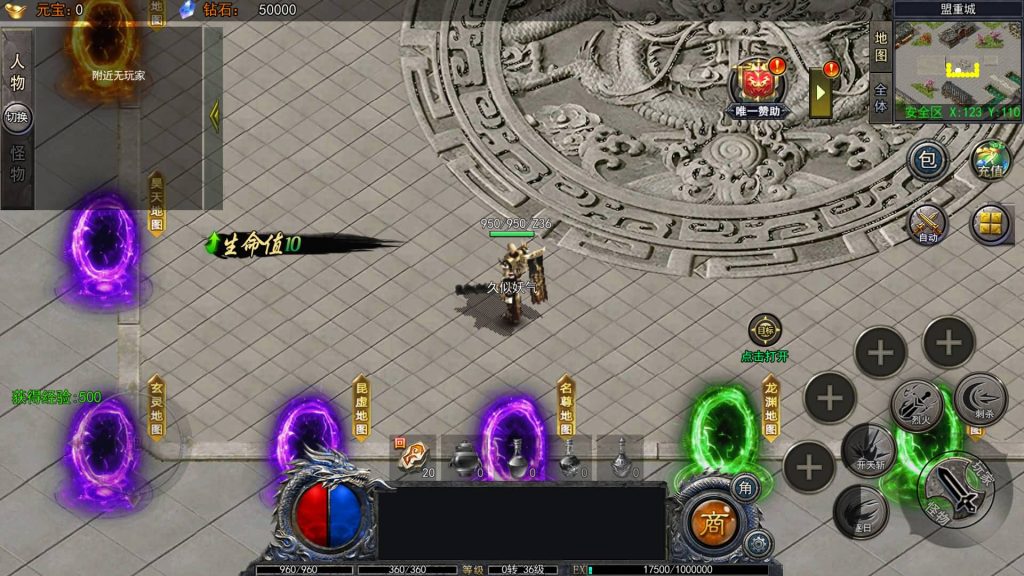 图片[7]源码下载-游戏源码下载-手机游戏源码下载-手机游戏服务端下载-服务端下载-游戏服务端下载-页游服务端下载-页游私服-端游私服-手游私服-游戏私服-网站源码下载-架设工具下载-私服下载【复古龙腾霸业】[白日门引擎]视频参考搭建教程源码下载-游戏源码下载-手机游戏源码下载-手机游戏服务端下载-服务端下载-游戏服务端下载-页游服务端下载-页游私服-端游私服-手游私服-游戏私服-网站源码下载-架设工具下载-私服下载久似妖气源码网