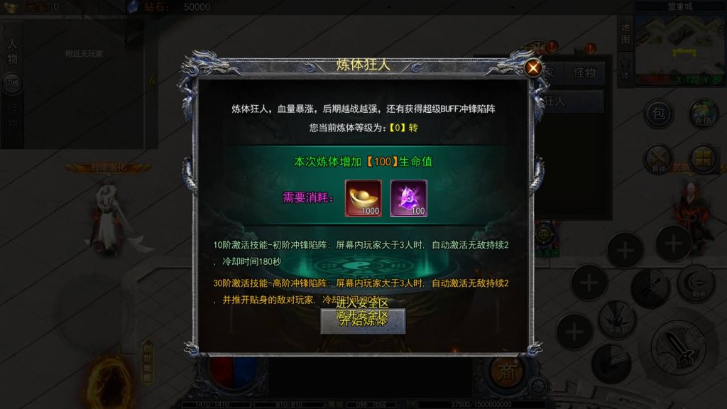 图片[10]源码下载-游戏源码下载-手机游戏源码下载-手机游戏服务端下载-服务端下载-游戏服务端下载-页游服务端下载-页游私服-端游私服-手游私服-游戏私服-网站源码下载-架设工具下载-私服下载【复古龙腾霸业】[白日门引擎]视频参考搭建教程源码下载-游戏源码下载-手机游戏源码下载-手机游戏服务端下载-服务端下载-游戏服务端下载-页游服务端下载-页游私服-端游私服-手游私服-游戏私服-网站源码下载-架设工具下载-私服下载久似妖气源码网