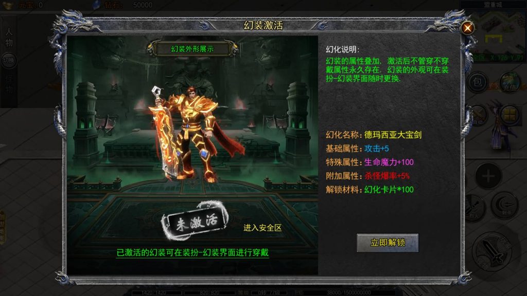 图片[11]源码下载-游戏源码下载-手机游戏源码下载-手机游戏服务端下载-服务端下载-游戏服务端下载-页游服务端下载-页游私服-端游私服-手游私服-游戏私服-网站源码下载-架设工具下载-私服下载【复古龙腾霸业】[白日门引擎]视频参考搭建教程源码下载-游戏源码下载-手机游戏源码下载-手机游戏服务端下载-服务端下载-游戏服务端下载-页游服务端下载-页游私服-端游私服-手游私服-游戏私服-网站源码下载-架设工具下载-私服下载久似妖气源码网