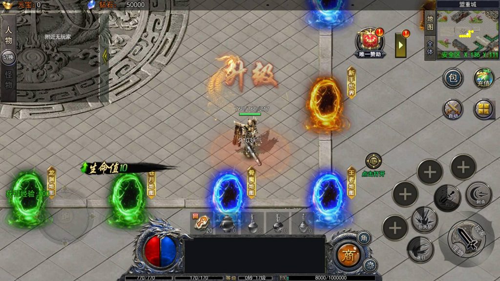 图片[1]源码下载-游戏源码下载-手机游戏源码下载-手机游戏服务端下载-服务端下载-游戏服务端下载-页游服务端下载-页游私服-端游私服-手游私服-游戏私服-网站源码下载-架设工具下载-私服下载【复古龙腾霸业】[白日门引擎]视频参考搭建教程源码下载-游戏源码下载-手机游戏源码下载-手机游戏服务端下载-服务端下载-游戏服务端下载-页游服务端下载-页游私服-端游私服-手游私服-游戏私服-网站源码下载-架设工具下载-私服下载久似妖气源码网