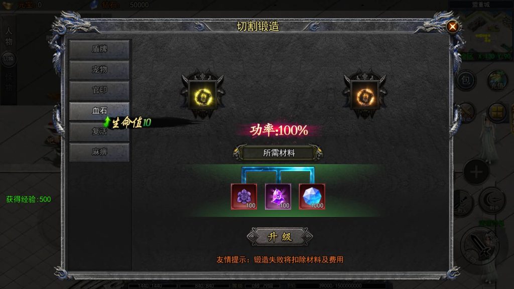 图片[12]源码下载-游戏源码下载-手机游戏源码下载-手机游戏服务端下载-服务端下载-游戏服务端下载-页游服务端下载-页游私服-端游私服-手游私服-游戏私服-网站源码下载-架设工具下载-私服下载【复古龙腾霸业】[白日门引擎]视频参考搭建教程源码下载-游戏源码下载-手机游戏源码下载-手机游戏服务端下载-服务端下载-游戏服务端下载-页游服务端下载-页游私服-端游私服-手游私服-游戏私服-网站源码下载-架设工具下载-私服下载久似妖气源码网