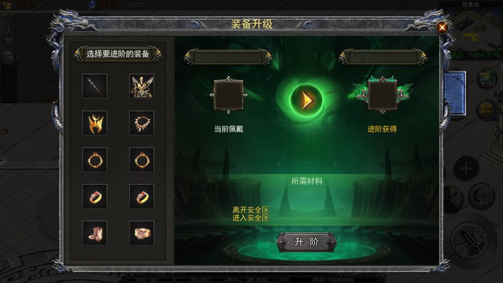 图片[13]源码下载-游戏源码下载-手机游戏源码下载-手机游戏服务端下载-服务端下载-游戏服务端下载-页游服务端下载-页游私服-端游私服-手游私服-游戏私服-网站源码下载-架设工具下载-私服下载【复古龙腾霸业】[白日门引擎]视频参考搭建教程源码下载-游戏源码下载-手机游戏源码下载-手机游戏服务端下载-服务端下载-游戏服务端下载-页游服务端下载-页游私服-端游私服-手游私服-游戏私服-网站源码下载-架设工具下载-私服下载久似妖气源码网