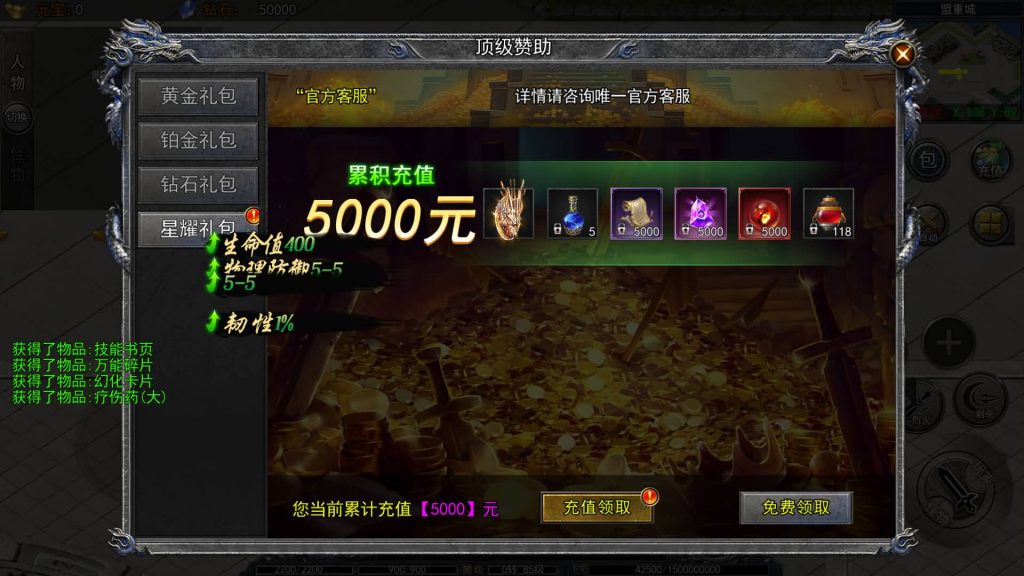 图片[16]源码下载-游戏源码下载-手机游戏源码下载-手机游戏服务端下载-服务端下载-游戏服务端下载-页游服务端下载-页游私服-端游私服-手游私服-游戏私服-网站源码下载-架设工具下载-私服下载【复古龙腾霸业】[白日门引擎]视频参考搭建教程源码下载-游戏源码下载-手机游戏源码下载-手机游戏服务端下载-服务端下载-游戏服务端下载-页游服务端下载-页游私服-端游私服-手游私服-游戏私服-网站源码下载-架设工具下载-私服下载久似妖气源码网