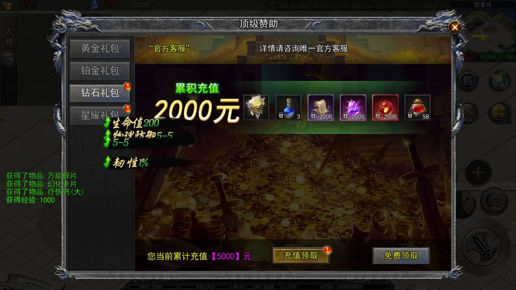 图片[15]源码下载-游戏源码下载-手机游戏源码下载-手机游戏服务端下载-服务端下载-游戏服务端下载-页游服务端下载-页游私服-端游私服-手游私服-游戏私服-网站源码下载-架设工具下载-私服下载【复古龙腾霸业】[白日门引擎]视频参考搭建教程源码下载-游戏源码下载-手机游戏源码下载-手机游戏服务端下载-服务端下载-游戏服务端下载-页游服务端下载-页游私服-端游私服-手游私服-游戏私服-网站源码下载-架设工具下载-私服下载久似妖气源码网