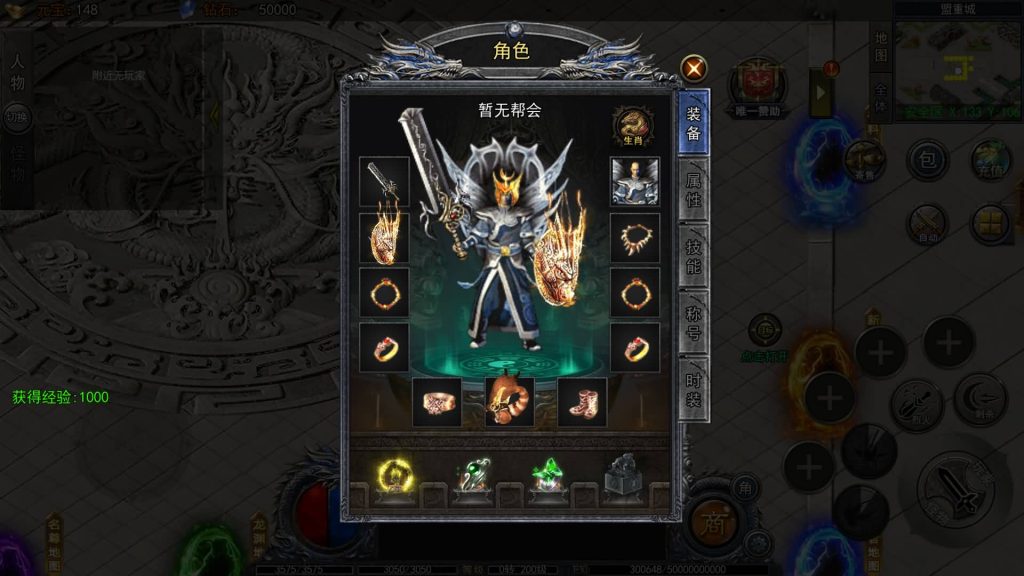 图片[21]源码下载-游戏源码下载-手机游戏源码下载-手机游戏服务端下载-服务端下载-游戏服务端下载-页游服务端下载-页游私服-端游私服-手游私服-游戏私服-网站源码下载-架设工具下载-私服下载【复古龙腾霸业】[白日门引擎]视频参考搭建教程源码下载-游戏源码下载-手机游戏源码下载-手机游戏服务端下载-服务端下载-游戏服务端下载-页游服务端下载-页游私服-端游私服-手游私服-游戏私服-网站源码下载-架设工具下载-私服下载久似妖气源码网