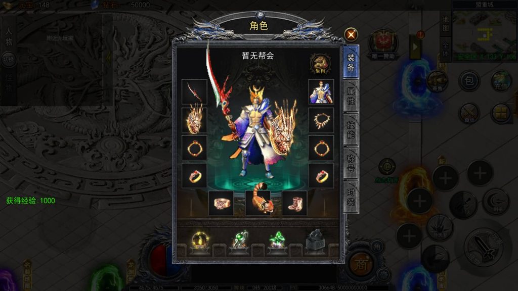 图片[23]源码下载-游戏源码下载-手机游戏源码下载-手机游戏服务端下载-服务端下载-游戏服务端下载-页游服务端下载-页游私服-端游私服-手游私服-游戏私服-网站源码下载-架设工具下载-私服下载【复古龙腾霸业】[白日门引擎]视频参考搭建教程源码下载-游戏源码下载-手机游戏源码下载-手机游戏服务端下载-服务端下载-游戏服务端下载-页游服务端下载-页游私服-端游私服-手游私服-游戏私服-网站源码下载-架设工具下载-私服下载久似妖气源码网