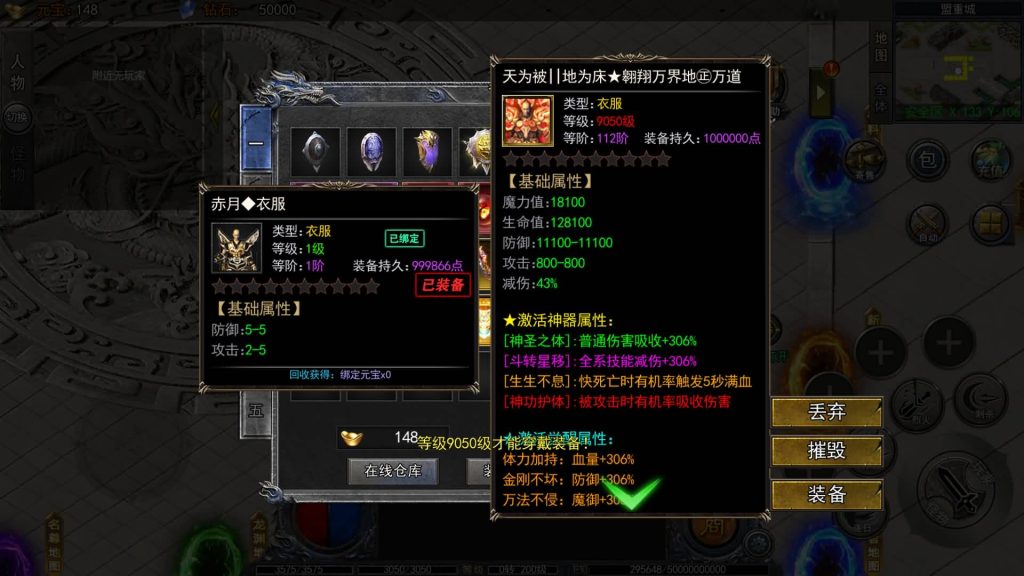 图片[20]源码下载-游戏源码下载-手机游戏源码下载-手机游戏服务端下载-服务端下载-游戏服务端下载-页游服务端下载-页游私服-端游私服-手游私服-游戏私服-网站源码下载-架设工具下载-私服下载【复古龙腾霸业】[白日门引擎]视频参考搭建教程源码下载-游戏源码下载-手机游戏源码下载-手机游戏服务端下载-服务端下载-游戏服务端下载-页游服务端下载-页游私服-端游私服-手游私服-游戏私服-网站源码下载-架设工具下载-私服下载久似妖气源码网