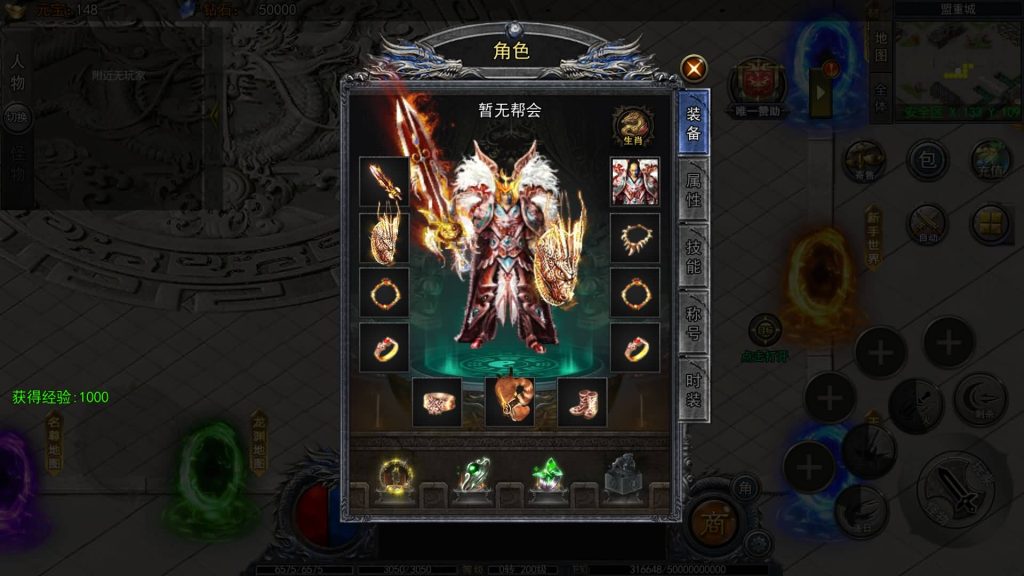 图片[26]源码下载-游戏源码下载-手机游戏源码下载-手机游戏服务端下载-服务端下载-游戏服务端下载-页游服务端下载-页游私服-端游私服-手游私服-游戏私服-网站源码下载-架设工具下载-私服下载【复古龙腾霸业】[白日门引擎]视频参考搭建教程源码下载-游戏源码下载-手机游戏源码下载-手机游戏服务端下载-服务端下载-游戏服务端下载-页游服务端下载-页游私服-端游私服-手游私服-游戏私服-网站源码下载-架设工具下载-私服下载久似妖气源码网