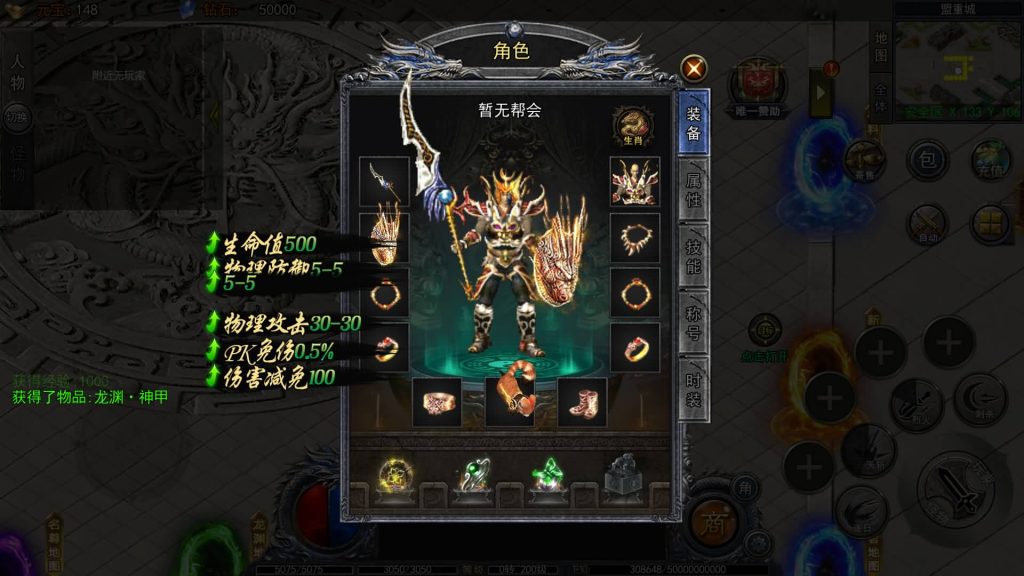 图片[24]源码下载-游戏源码下载-手机游戏源码下载-手机游戏服务端下载-服务端下载-游戏服务端下载-页游服务端下载-页游私服-端游私服-手游私服-游戏私服-网站源码下载-架设工具下载-私服下载【复古龙腾霸业】[白日门引擎]视频参考搭建教程源码下载-游戏源码下载-手机游戏源码下载-手机游戏服务端下载-服务端下载-游戏服务端下载-页游服务端下载-页游私服-端游私服-手游私服-游戏私服-网站源码下载-架设工具下载-私服下载久似妖气源码网