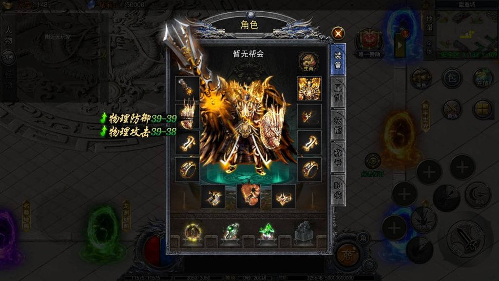 图片[27]源码下载-游戏源码下载-手机游戏源码下载-手机游戏服务端下载-服务端下载-游戏服务端下载-页游服务端下载-页游私服-端游私服-手游私服-游戏私服-网站源码下载-架设工具下载-私服下载【复古龙腾霸业】[白日门引擎]视频参考搭建教程源码下载-游戏源码下载-手机游戏源码下载-手机游戏服务端下载-服务端下载-游戏服务端下载-页游服务端下载-页游私服-端游私服-手游私服-游戏私服-网站源码下载-架设工具下载-私服下载久似妖气源码网