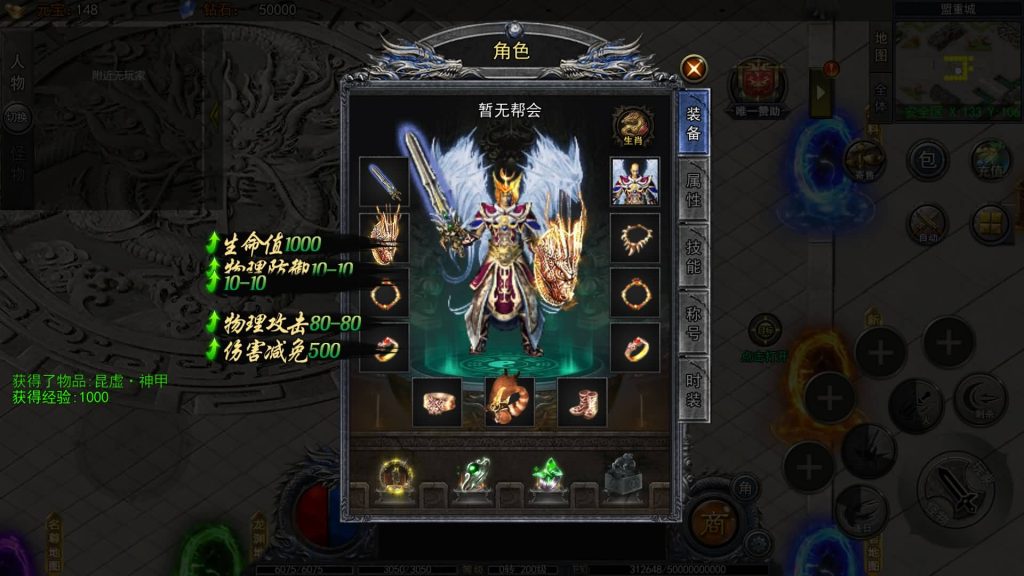 图片[25]源码下载-游戏源码下载-手机游戏源码下载-手机游戏服务端下载-服务端下载-游戏服务端下载-页游服务端下载-页游私服-端游私服-手游私服-游戏私服-网站源码下载-架设工具下载-私服下载【复古龙腾霸业】[白日门引擎]视频参考搭建教程源码下载-游戏源码下载-手机游戏源码下载-手机游戏服务端下载-服务端下载-游戏服务端下载-页游服务端下载-页游私服-端游私服-手游私服-游戏私服-网站源码下载-架设工具下载-私服下载久似妖气源码网