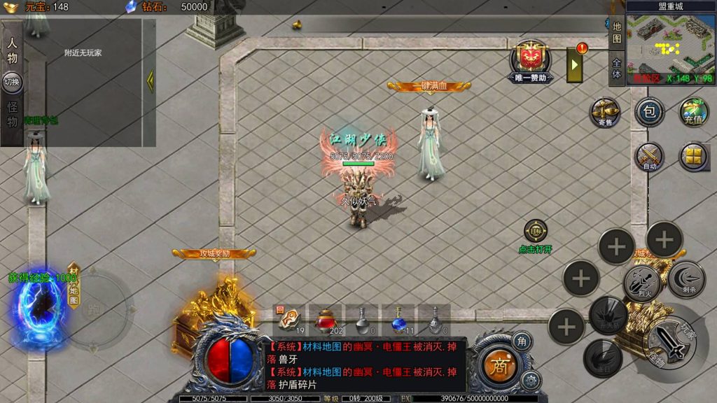 图片[29]源码下载-游戏源码下载-手机游戏源码下载-手机游戏服务端下载-服务端下载-游戏服务端下载-页游服务端下载-页游私服-端游私服-手游私服-游戏私服-网站源码下载-架设工具下载-私服下载【复古龙腾霸业】[白日门引擎]视频参考搭建教程源码下载-游戏源码下载-手机游戏源码下载-手机游戏服务端下载-服务端下载-游戏服务端下载-页游服务端下载-页游私服-端游私服-手游私服-游戏私服-网站源码下载-架设工具下载-私服下载久似妖气源码网