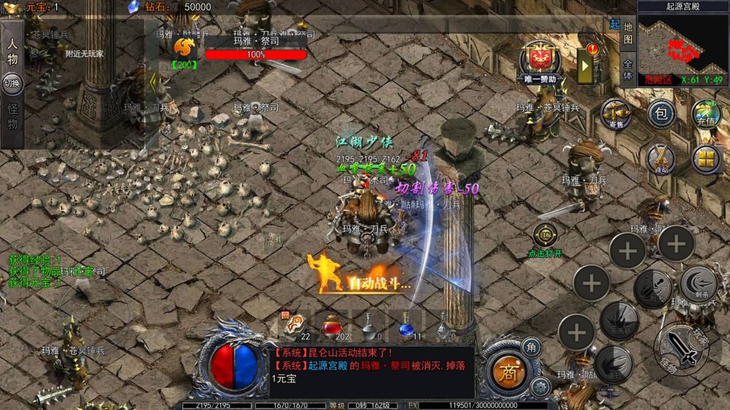 图片[18]源码下载-游戏源码下载-手机游戏源码下载-手机游戏服务端下载-服务端下载-游戏服务端下载-页游服务端下载-页游私服-端游私服-手游私服-游戏私服-网站源码下载-架设工具下载-私服下载【复古龙腾霸业】[白日门引擎]视频参考搭建教程源码下载-游戏源码下载-手机游戏源码下载-手机游戏服务端下载-服务端下载-游戏服务端下载-页游服务端下载-页游私服-端游私服-手游私服-游戏私服-网站源码下载-架设工具下载-私服下载久似妖气源码网