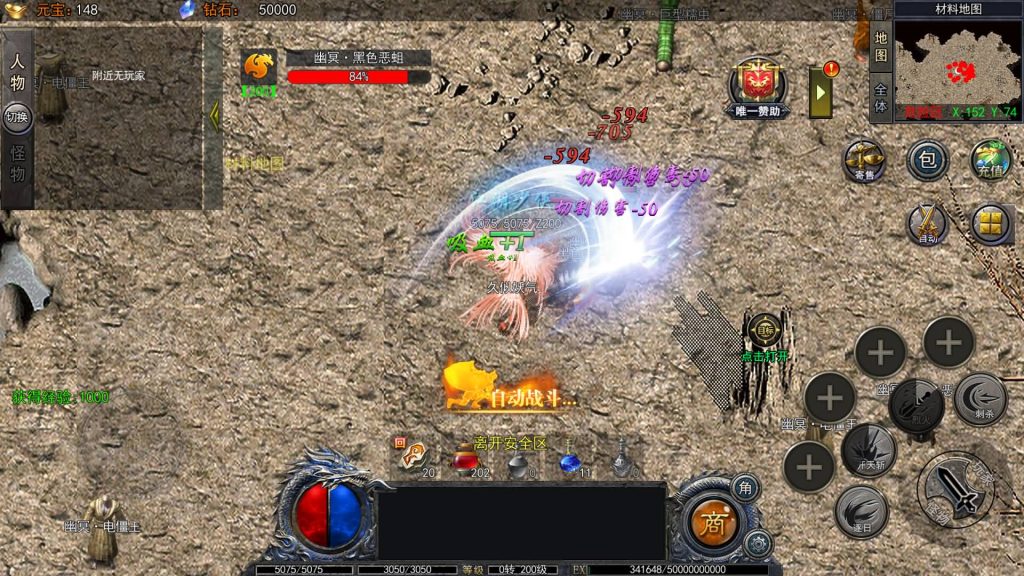 图片[28]源码下载-游戏源码下载-手机游戏源码下载-手机游戏服务端下载-服务端下载-游戏服务端下载-页游服务端下载-页游私服-端游私服-手游私服-游戏私服-网站源码下载-架设工具下载-私服下载【复古龙腾霸业】[白日门引擎]视频参考搭建教程源码下载-游戏源码下载-手机游戏源码下载-手机游戏服务端下载-服务端下载-游戏服务端下载-页游服务端下载-页游私服-端游私服-手游私服-游戏私服-网站源码下载-架设工具下载-私服下载久似妖气源码网