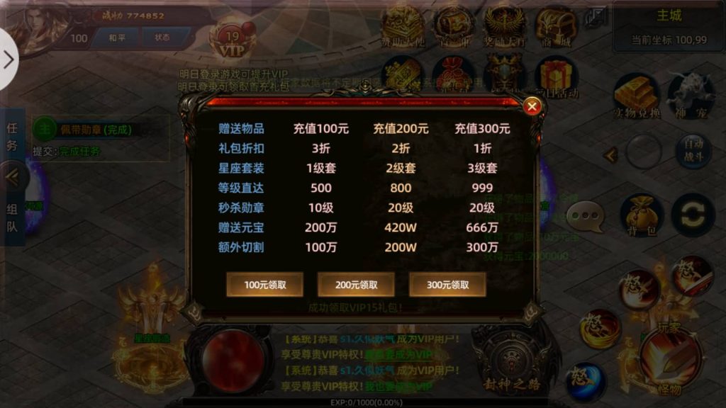 图片[2]源码下载-游戏源码下载-手机游戏源码下载-手机游戏服务端下载-服务端下载-游戏服务端下载-页游服务端下载-页游私服-端游私服-手游私服-游戏私服-网站源码下载-架设工具下载-私服下载【牛气冲天】[白日门引擎]视频参考搭建教程源码下载-游戏源码下载-手机游戏源码下载-手机游戏服务端下载-服务端下载-游戏服务端下载-页游服务端下载-页游私服-端游私服-手游私服-游戏私服-网站源码下载-架设工具下载-私服下载久似妖气源码网