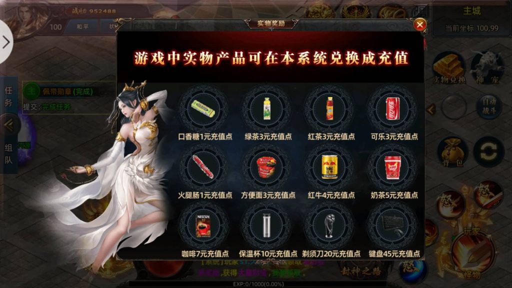 图片[4]源码下载-游戏源码下载-手机游戏源码下载-手机游戏服务端下载-服务端下载-游戏服务端下载-页游服务端下载-页游私服-端游私服-手游私服-游戏私服-网站源码下载-架设工具下载-私服下载【牛气冲天】[白日门引擎]视频参考搭建教程源码下载-游戏源码下载-手机游戏源码下载-手机游戏服务端下载-服务端下载-游戏服务端下载-页游服务端下载-页游私服-端游私服-手游私服-游戏私服-网站源码下载-架设工具下载-私服下载久似妖气源码网