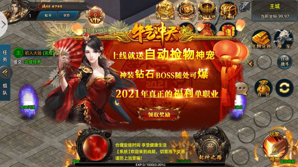 图片[8]源码下载-游戏源码下载-手机游戏源码下载-手机游戏服务端下载-服务端下载-游戏服务端下载-页游服务端下载-页游私服-端游私服-手游私服-游戏私服-网站源码下载-架设工具下载-私服下载【牛气冲天】[白日门引擎]视频参考搭建教程源码下载-游戏源码下载-手机游戏源码下载-手机游戏服务端下载-服务端下载-游戏服务端下载-页游服务端下载-页游私服-端游私服-手游私服-游戏私服-网站源码下载-架设工具下载-私服下载久似妖气源码网