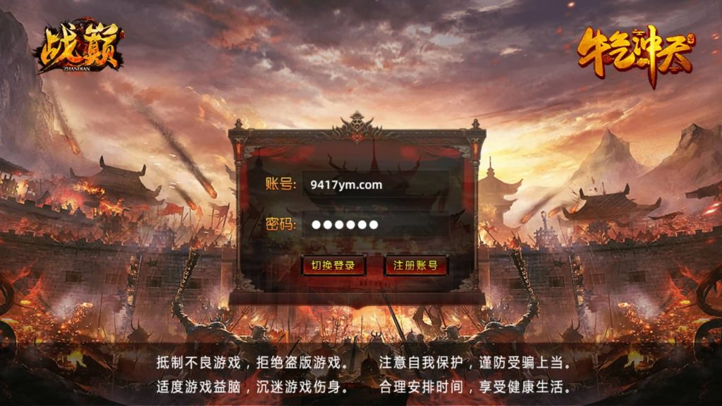 图片[5]源码下载-游戏源码下载-手机游戏源码下载-手机游戏服务端下载-服务端下载-游戏服务端下载-页游服务端下载-页游私服-端游私服-手游私服-游戏私服-网站源码下载-架设工具下载-私服下载【牛气冲天】[白日门引擎]视频参考搭建教程源码下载-游戏源码下载-手机游戏源码下载-手机游戏服务端下载-服务端下载-游戏服务端下载-页游服务端下载-页游私服-端游私服-手游私服-游戏私服-网站源码下载-架设工具下载-私服下载久似妖气源码网