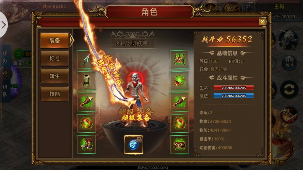 图片[10]源码下载-游戏源码下载-手机游戏源码下载-手机游戏服务端下载-服务端下载-游戏服务端下载-页游服务端下载-页游私服-端游私服-手游私服-游戏私服-网站源码下载-架设工具下载-私服下载【牛气冲天】[白日门引擎]视频参考搭建教程源码下载-游戏源码下载-手机游戏源码下载-手机游戏服务端下载-服务端下载-游戏服务端下载-页游服务端下载-页游私服-端游私服-手游私服-游戏私服-网站源码下载-架设工具下载-私服下载久似妖气源码网