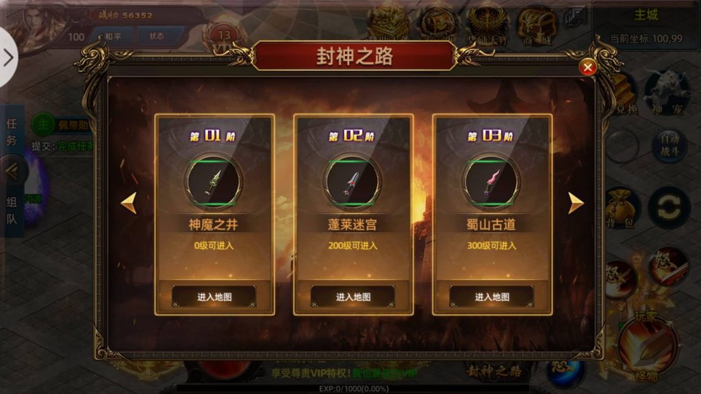 图片[9]源码下载-游戏源码下载-手机游戏源码下载-手机游戏服务端下载-服务端下载-游戏服务端下载-页游服务端下载-页游私服-端游私服-手游私服-游戏私服-网站源码下载-架设工具下载-私服下载【牛气冲天】[白日门引擎]视频参考搭建教程源码下载-游戏源码下载-手机游戏源码下载-手机游戏服务端下载-服务端下载-游戏服务端下载-页游服务端下载-页游私服-端游私服-手游私服-游戏私服-网站源码下载-架设工具下载-私服下载久似妖气源码网