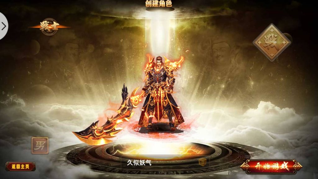 图片[7]源码下载-游戏源码下载-手机游戏源码下载-手机游戏服务端下载-服务端下载-游戏服务端下载-页游服务端下载-页游私服-端游私服-手游私服-游戏私服-网站源码下载-架设工具下载-私服下载【牛气冲天】[白日门引擎]视频参考搭建教程源码下载-游戏源码下载-手机游戏源码下载-手机游戏服务端下载-服务端下载-游戏服务端下载-页游服务端下载-页游私服-端游私服-手游私服-游戏私服-网站源码下载-架设工具下载-私服下载久似妖气源码网