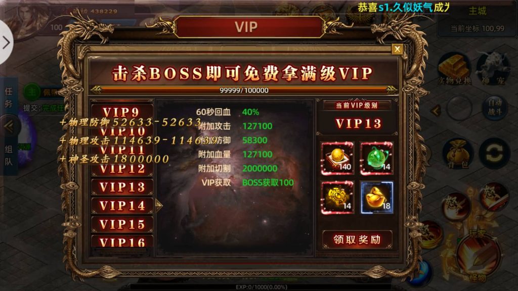 图片[11]源码下载-游戏源码下载-手机游戏源码下载-手机游戏服务端下载-服务端下载-游戏服务端下载-页游服务端下载-页游私服-端游私服-手游私服-游戏私服-网站源码下载-架设工具下载-私服下载【牛气冲天】[白日门引擎]视频参考搭建教程源码下载-游戏源码下载-手机游戏源码下载-手机游戏服务端下载-服务端下载-游戏服务端下载-页游服务端下载-页游私服-端游私服-手游私服-游戏私服-网站源码下载-架设工具下载-私服下载久似妖气源码网