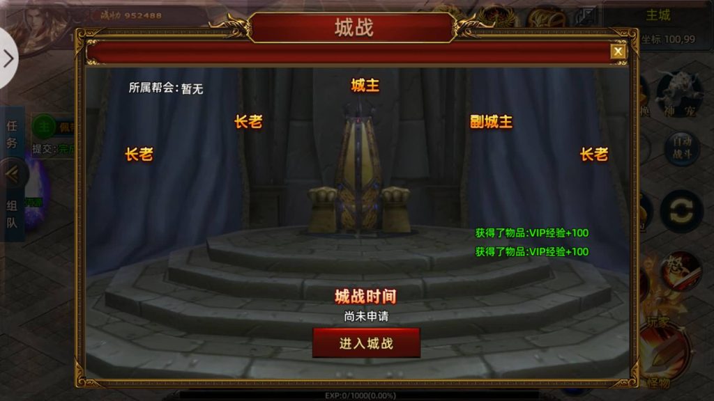 图片[15]源码下载-游戏源码下载-手机游戏源码下载-手机游戏服务端下载-服务端下载-游戏服务端下载-页游服务端下载-页游私服-端游私服-手游私服-游戏私服-网站源码下载-架设工具下载-私服下载【牛气冲天】[白日门引擎]视频参考搭建教程源码下载-游戏源码下载-手机游戏源码下载-手机游戏服务端下载-服务端下载-游戏服务端下载-页游服务端下载-页游私服-端游私服-手游私服-游戏私服-网站源码下载-架设工具下载-私服下载久似妖气源码网