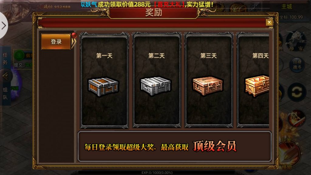 图片[14]源码下载-游戏源码下载-手机游戏源码下载-手机游戏服务端下载-服务端下载-游戏服务端下载-页游服务端下载-页游私服-端游私服-手游私服-游戏私服-网站源码下载-架设工具下载-私服下载【牛气冲天】[白日门引擎]视频参考搭建教程源码下载-游戏源码下载-手机游戏源码下载-手机游戏服务端下载-服务端下载-游戏服务端下载-页游服务端下载-页游私服-端游私服-手游私服-游戏私服-网站源码下载-架设工具下载-私服下载久似妖气源码网